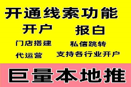 知名SEM代运营公司案例解析